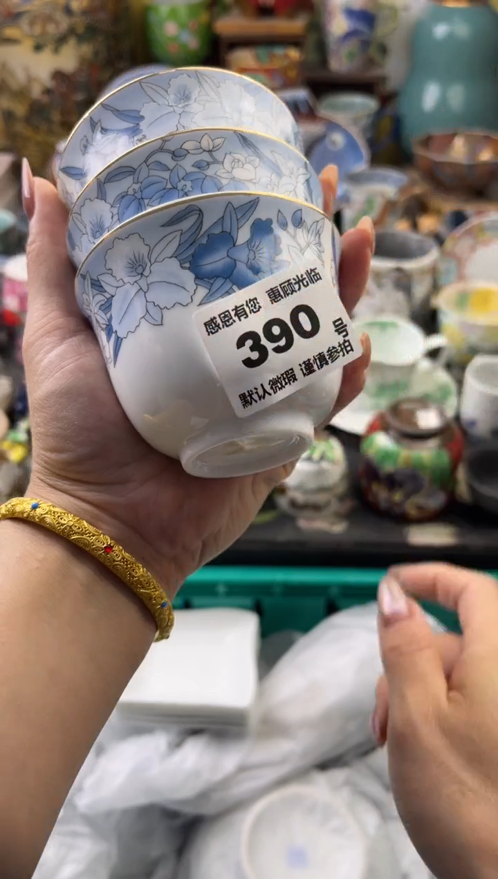 瓷片沐***?390号六六工艺品瓷器