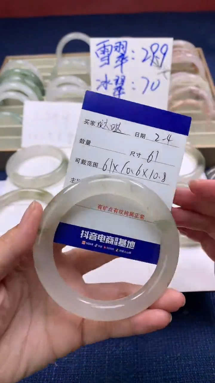 【闪购商品】石英质玉手镯未镶嵌哒哒～