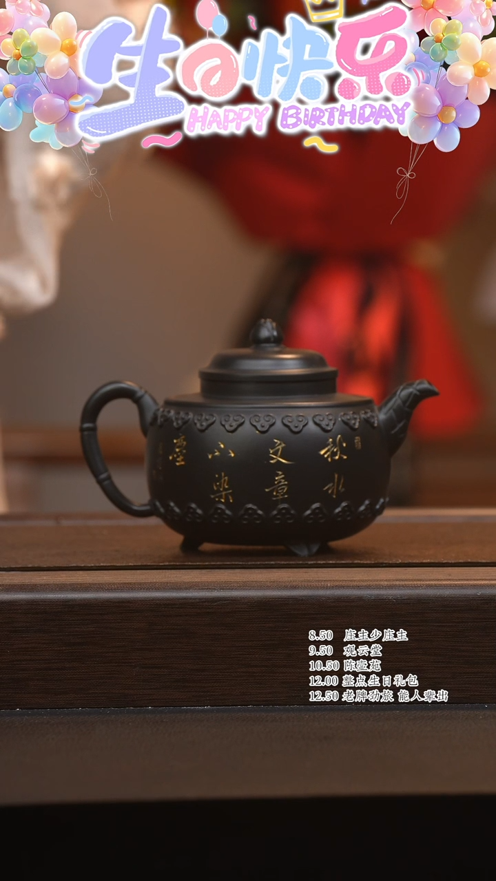 【闪购商品】紫砂茶壶六月茶器甄选紫砂