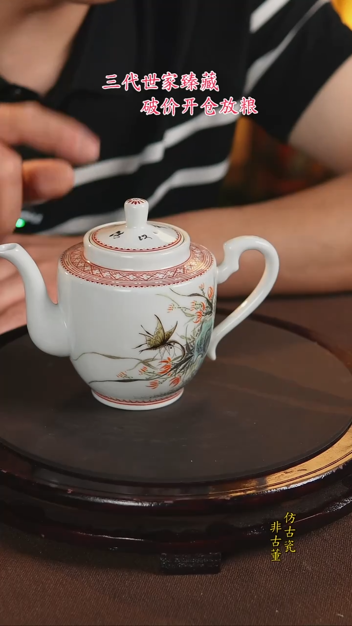 景德镇陶瓷11111111111111