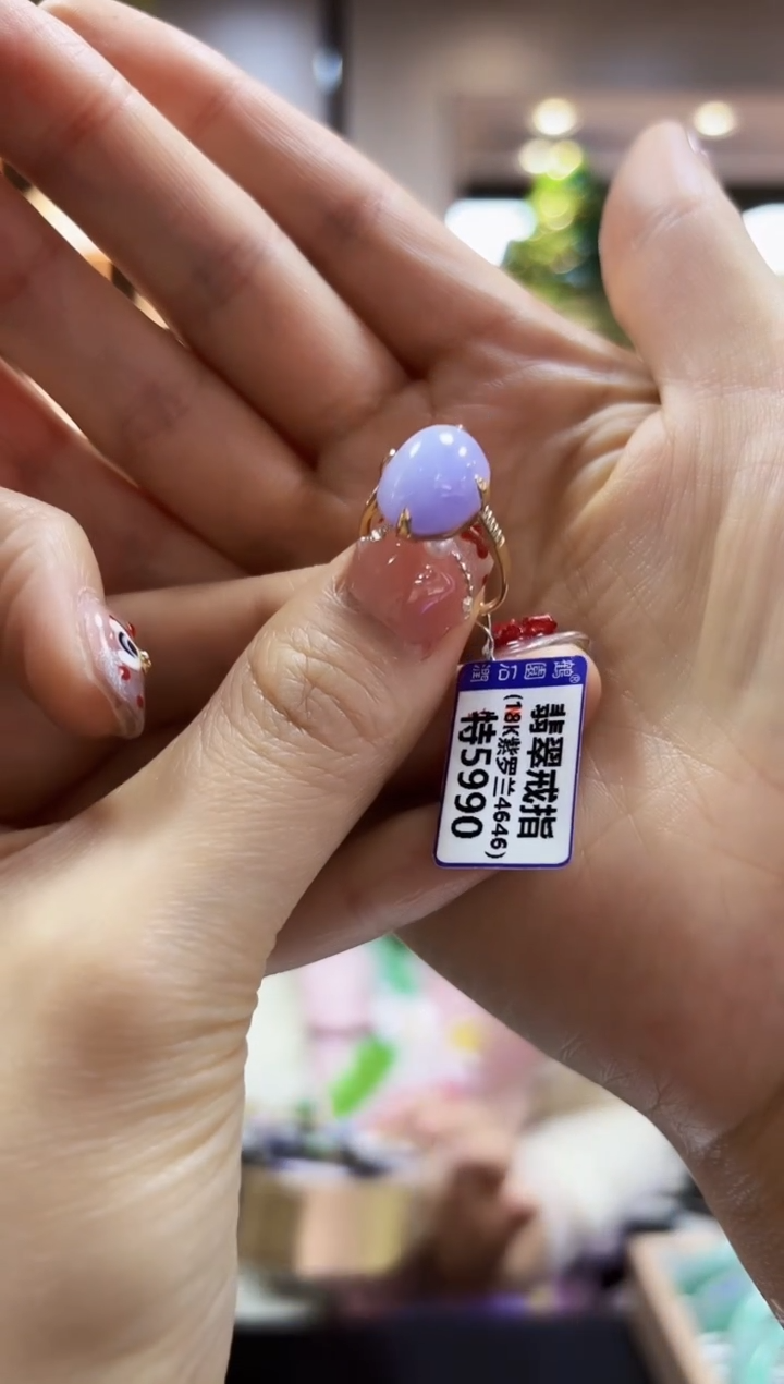 【闪购商品】翡翠颈饰18K金镶嵌戒指