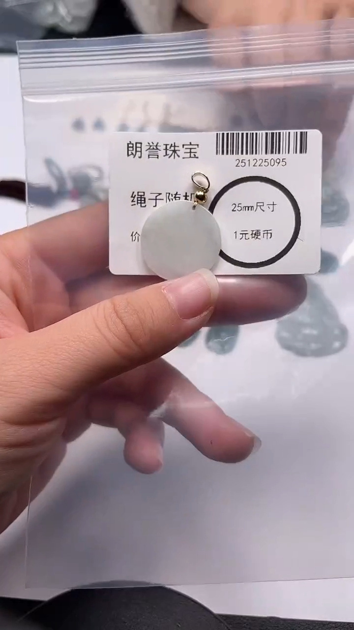 颈饰未镶嵌翡翠翡翠未镶嵌颈饰翡翠吊坠5095