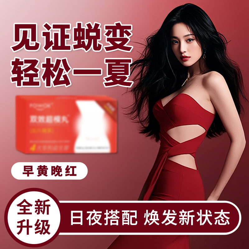 官方甄选/全新升级金红版