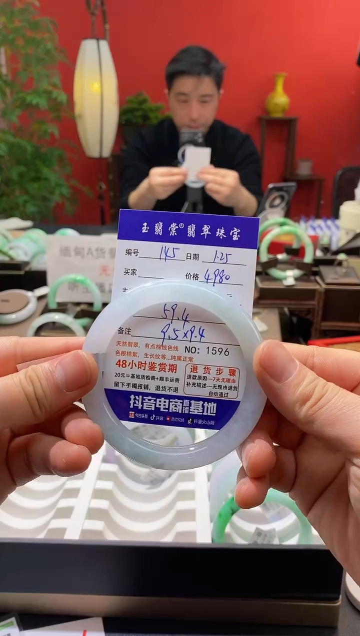 【闪购商品】翡翠手镯未镶嵌翡翠