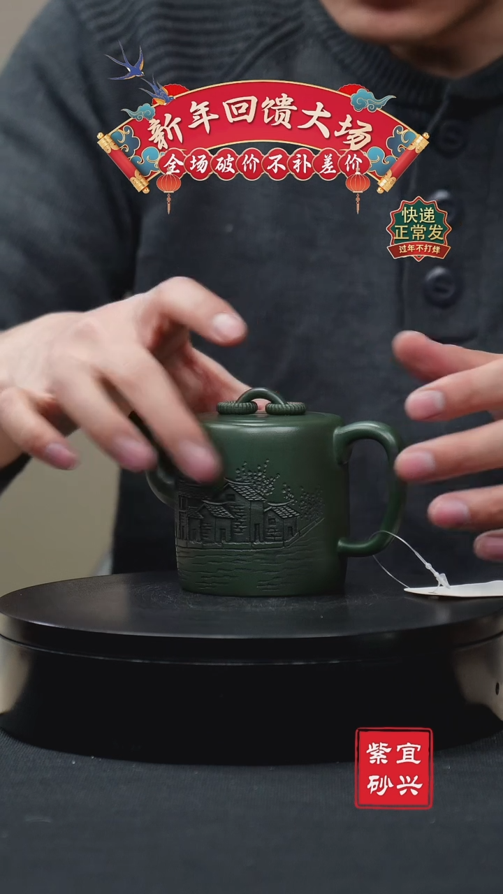 【闪购商品】紫砂茶壶82双圈壶 手工紫砂壶