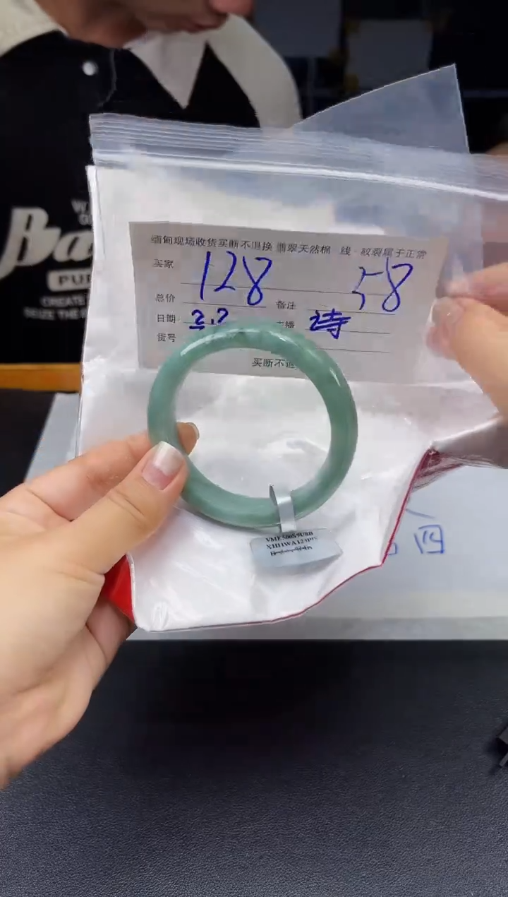 【闪购商品】定制翡翠未镶嵌毛货手镯需精细抛光/58