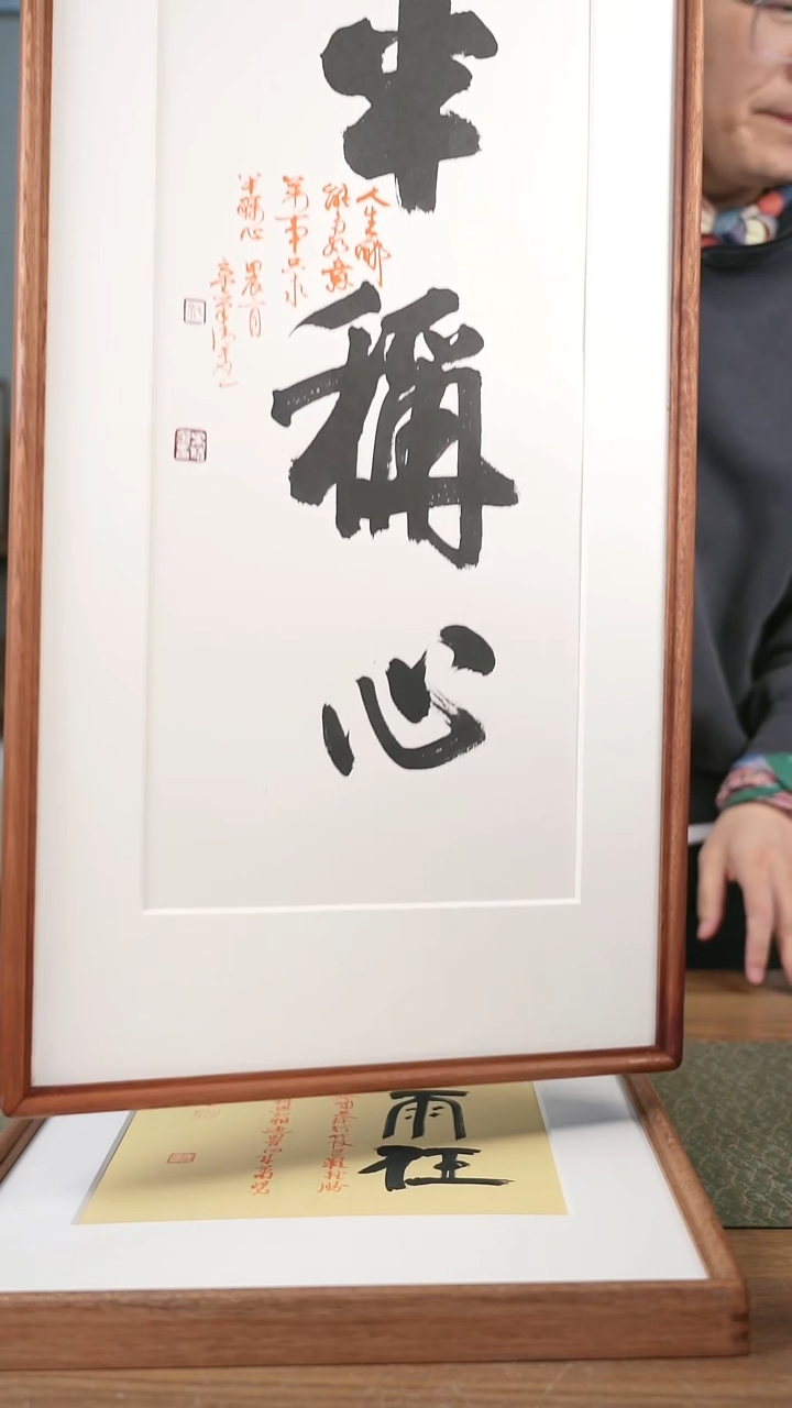 书法手书/绘同款作品-协会会员老师