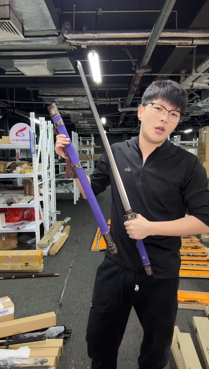 紫气东来 丁白缨唐间