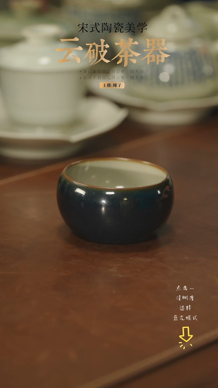 朵*蓝天手作 印花鹿纹咖啡杯
