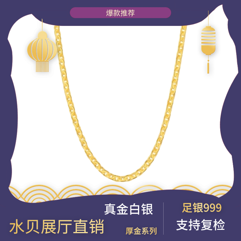 链子足银 【压光十字项链】简约压光十字项链