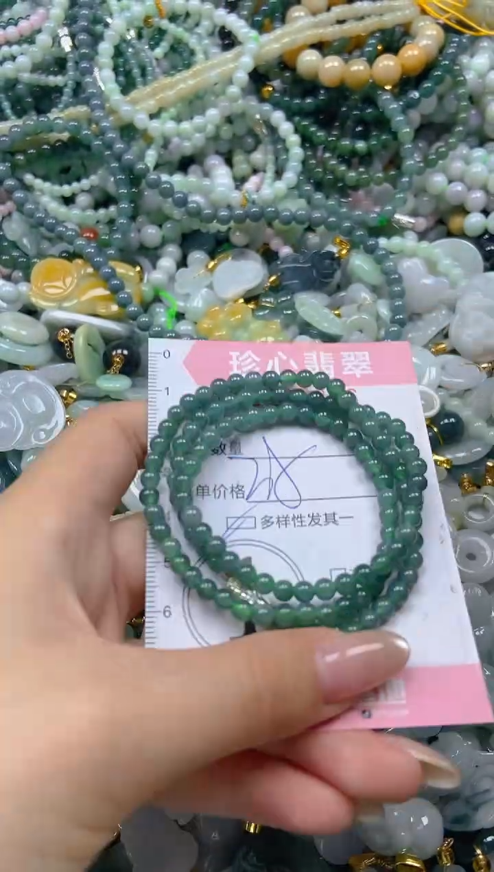 翡翠未镶嵌颈饰闪购0283816多样性发其一