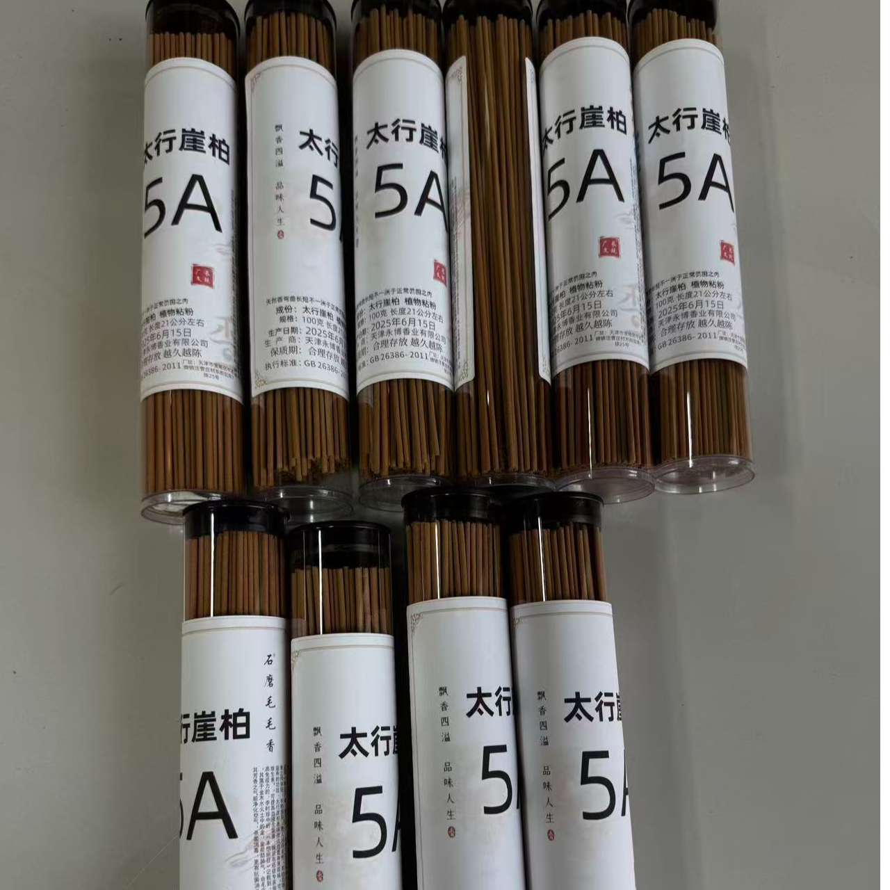 f2太行崖柏5a100克线香10桶