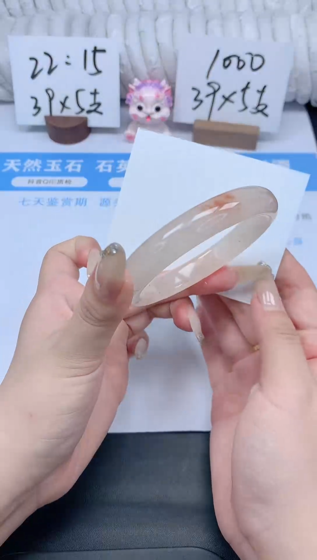 石英质玉手镯未镶嵌K163-58.3