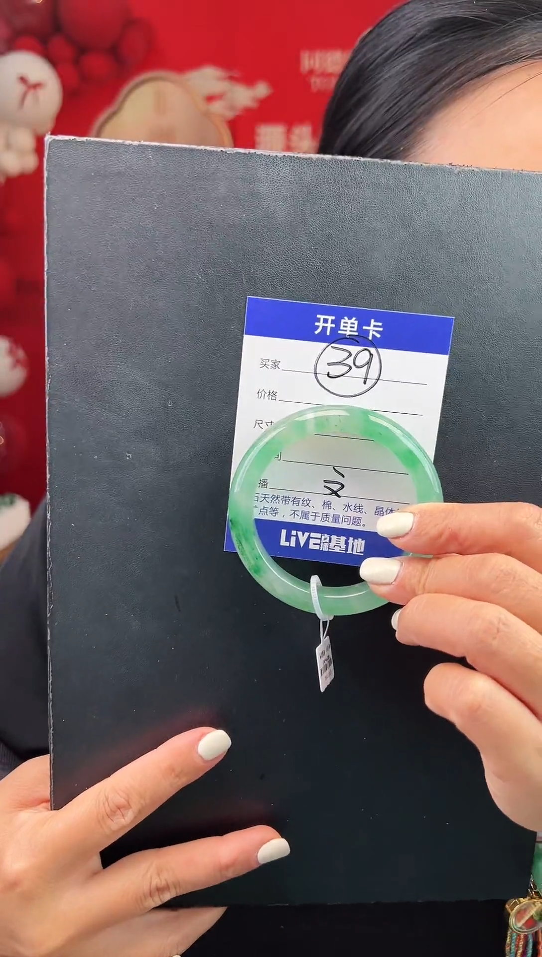 【闪购商品】石英质玉手镯未镶嵌圈口56-57 泥鳅背 晴水底（W）