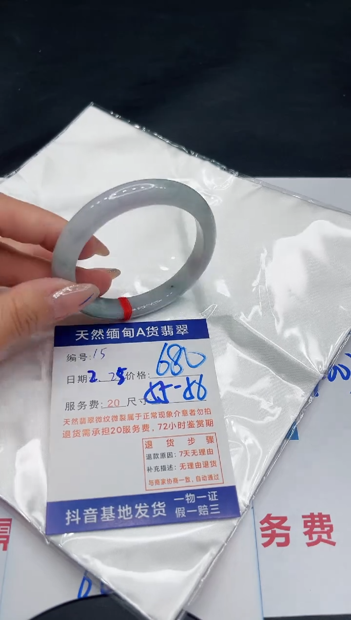 【闪购商品】翡翠手镯未镶嵌11111111