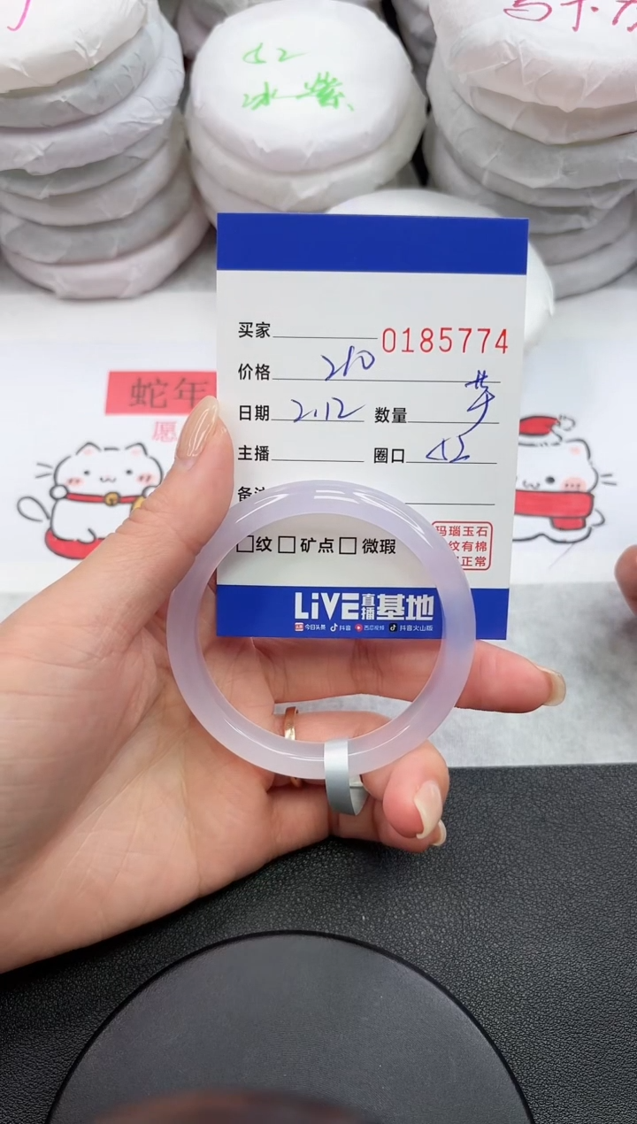【闪购商品】玛瑙/玉髓手镯未镶嵌5774