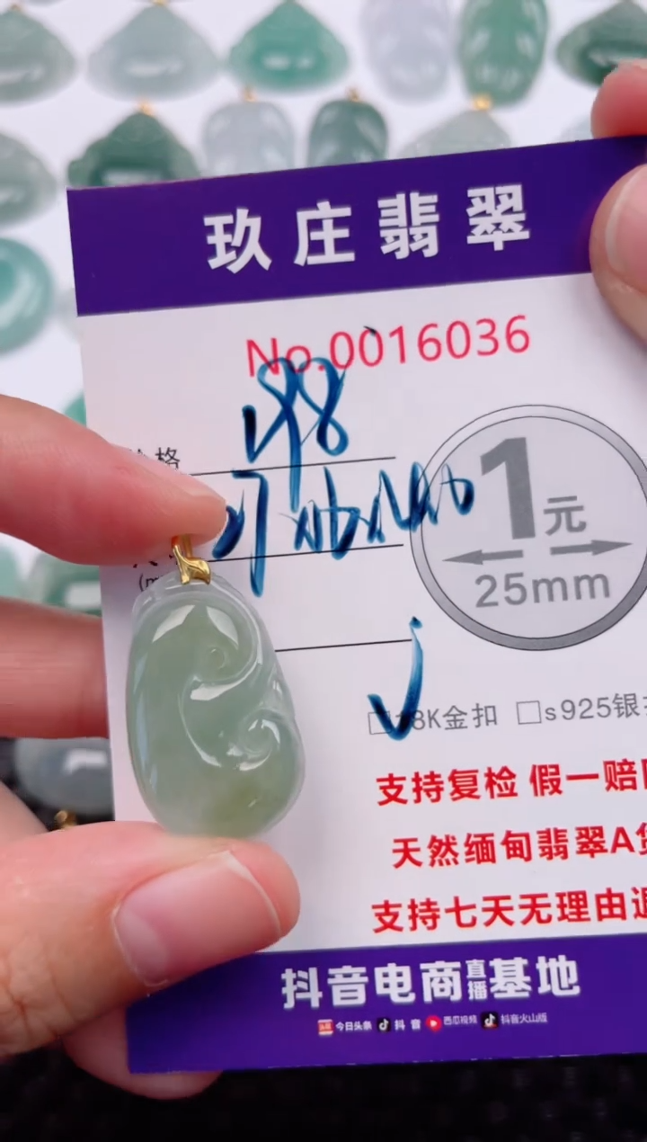 颈饰18K金镶嵌翡翠天然缅甸翡翠