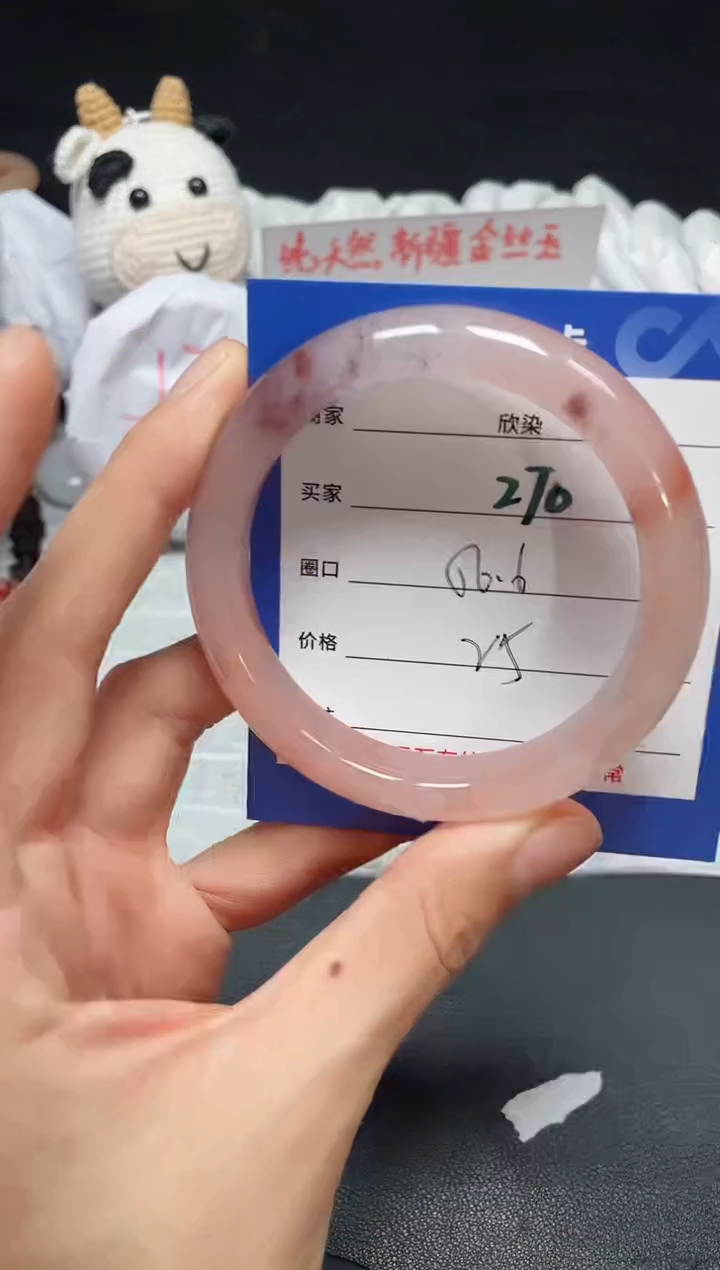 【闪购商品】石英质玉手镯未镶嵌270