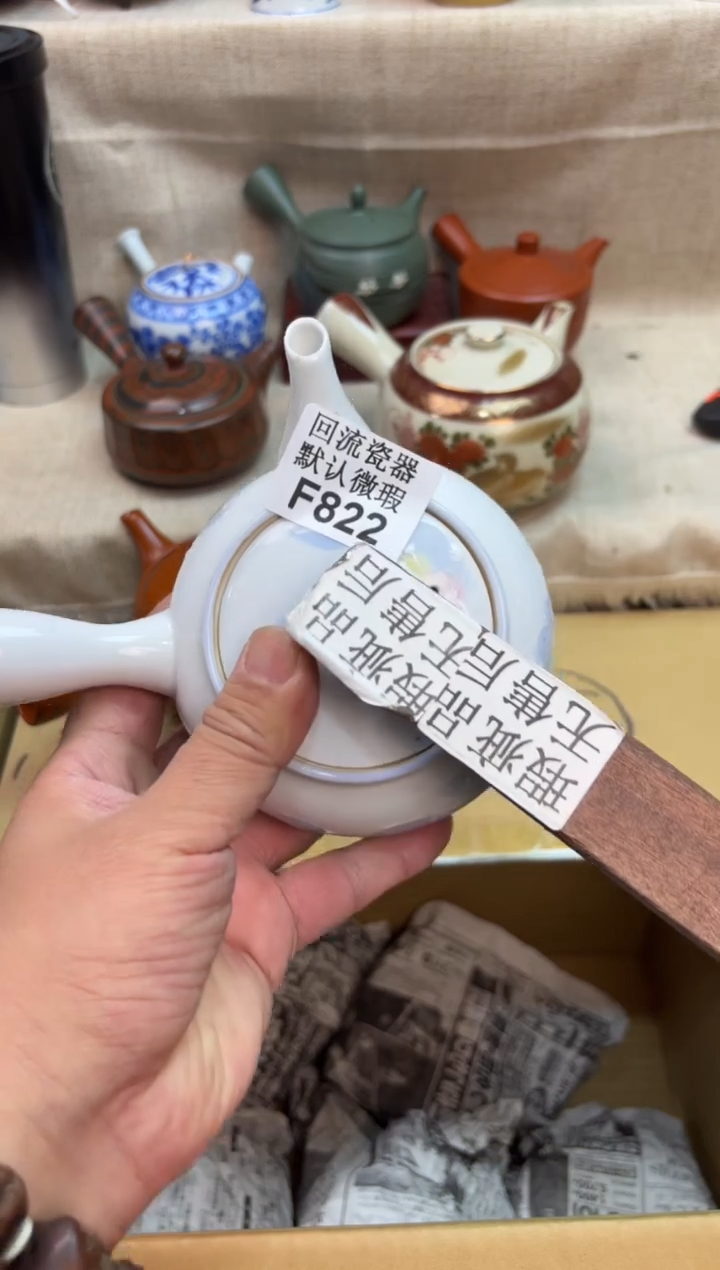 F**A822海外茶壶海外茶壶