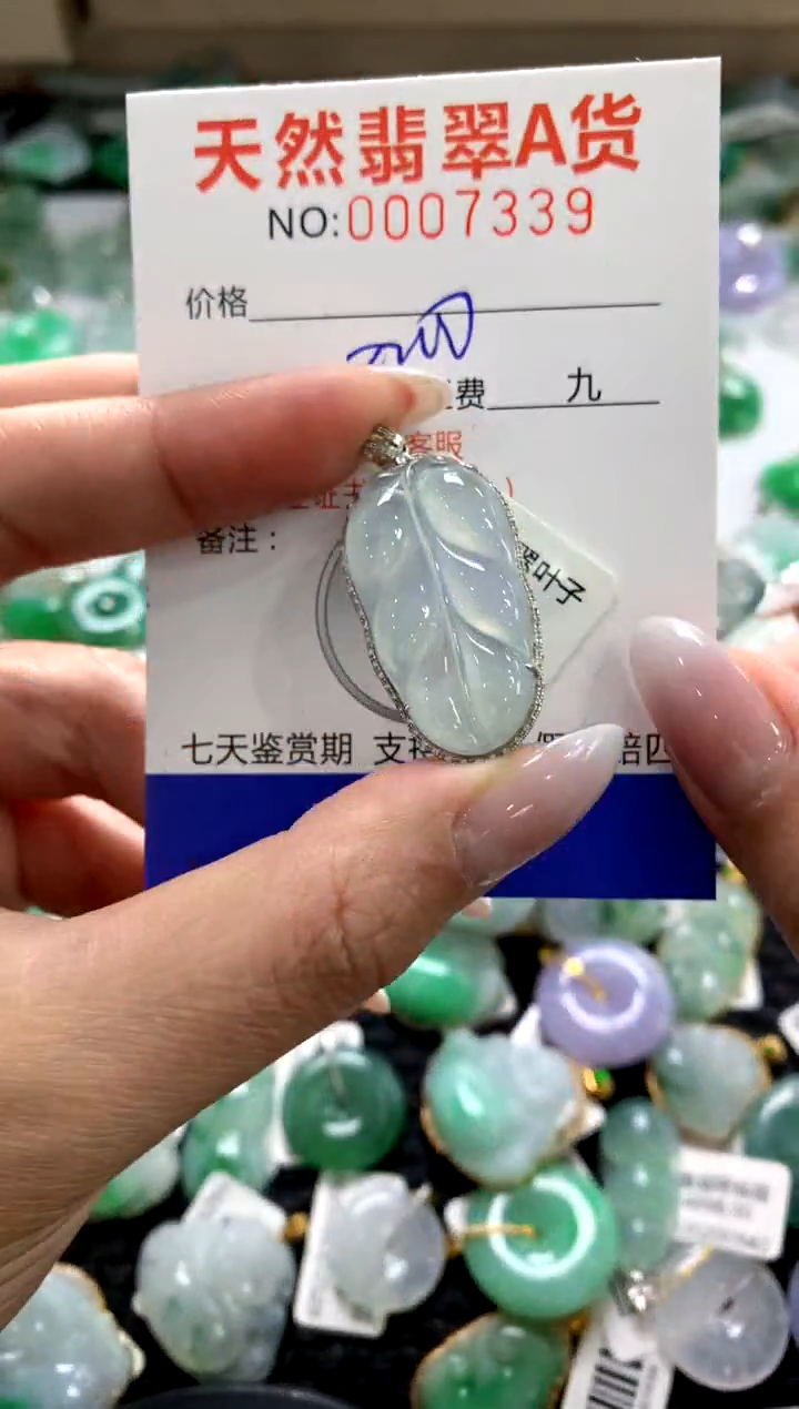 颈饰18K金镶嵌翡翠1111111111111111