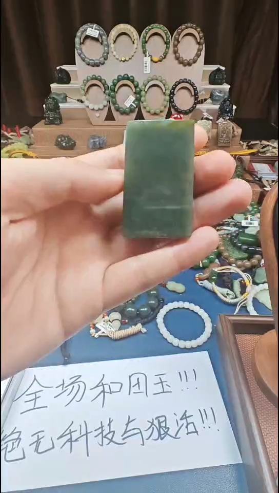 颈饰未镶嵌和田玉多样性发货拍一发一