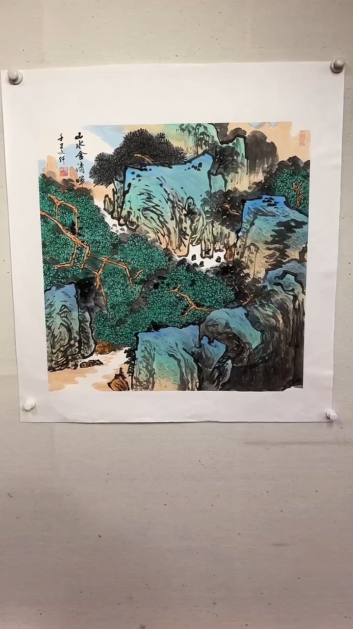 国画山水含清晖/4尺斗方托底/莫文轩