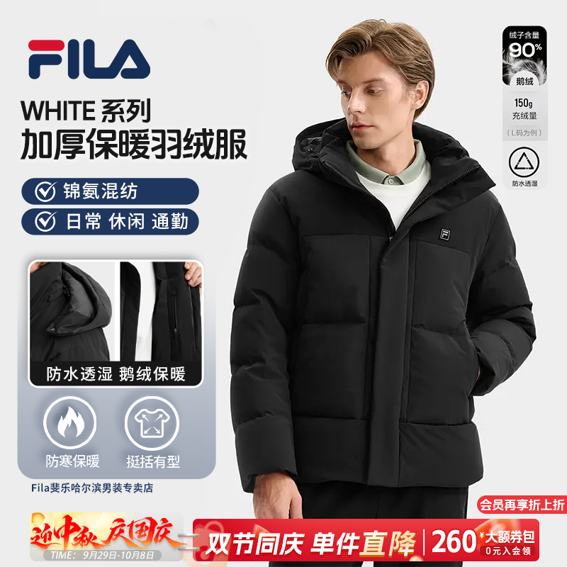 【防水透湿加厚保暖】Fila/斐乐男流光风商务外套F11M543907F