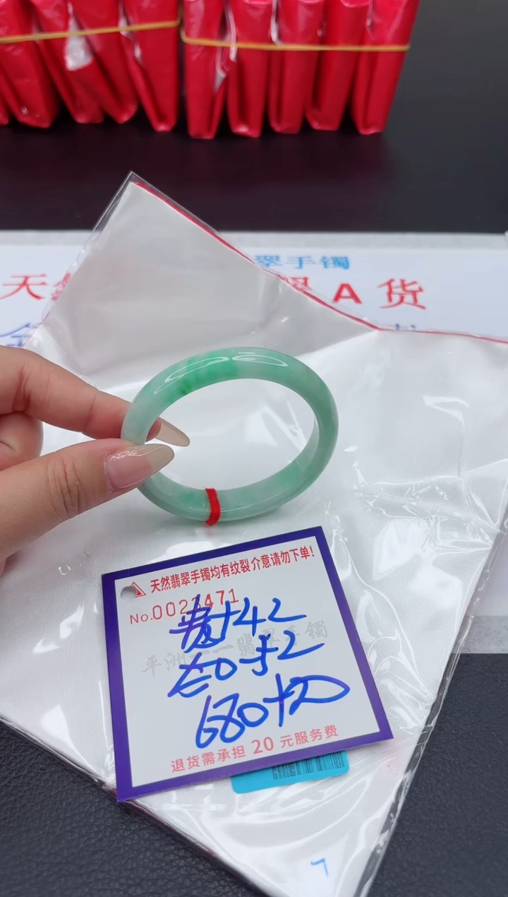 【闪购商品】翡翠手镯未镶嵌11111111111