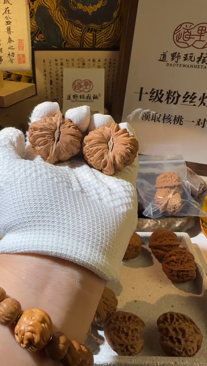 把件文玩核桃冲****桃42全品闷白
