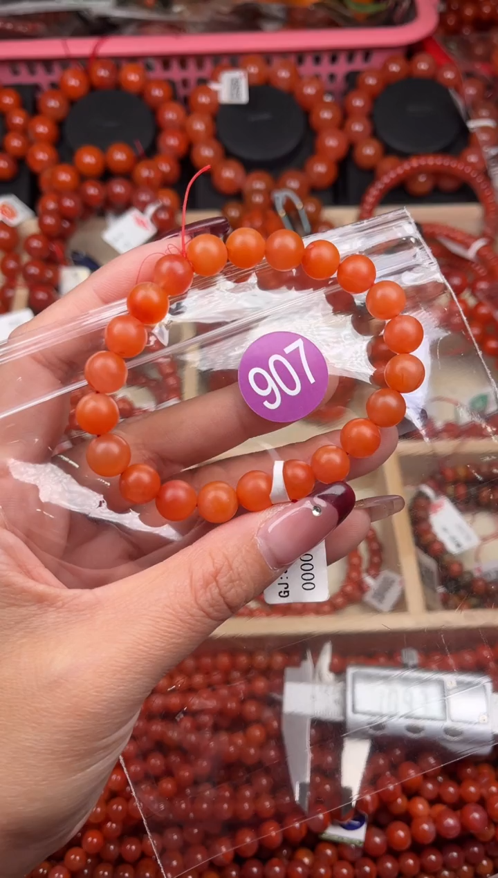 【闪购商品】南红玛瑙珠宝奇石未镶嵌907-9+