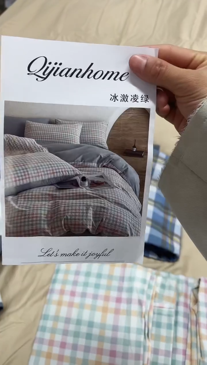 棉棉冰淇淋水洗全棉格子四件套200*230