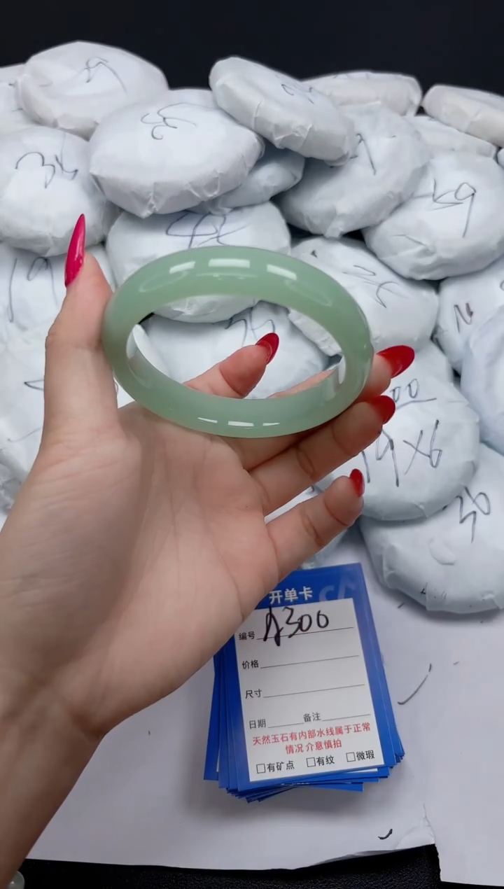 未镶嵌手镯石英质玉A300/60
