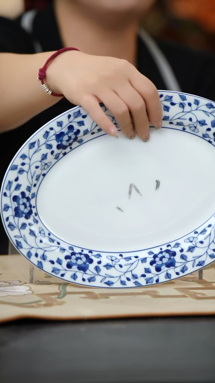 1个微瑕青花牡丹12英寸鱼盘