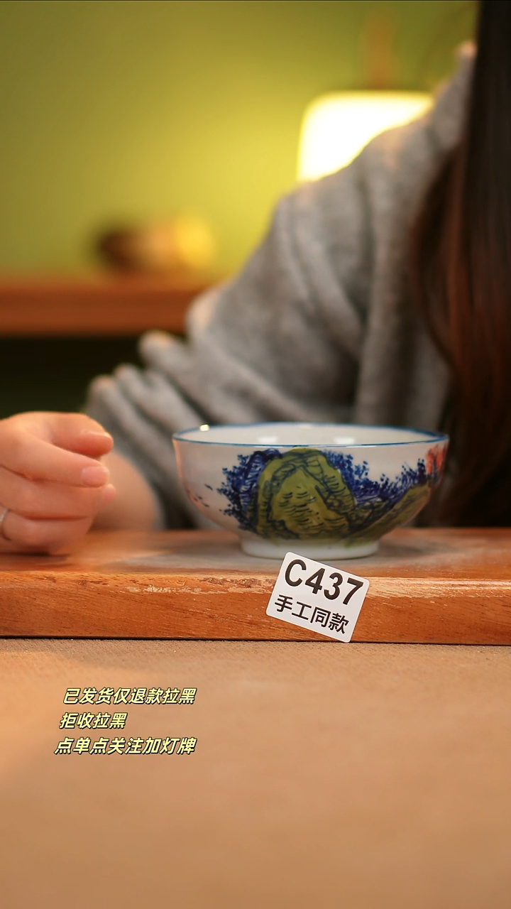 【闪购商品】其他C437窑林瓷业瓷器