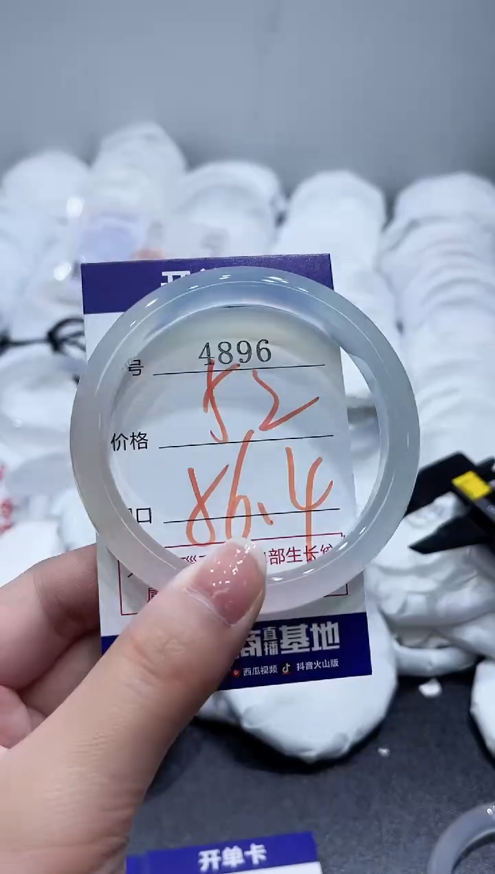 玛瑙/玉髓手镯未镶嵌4896