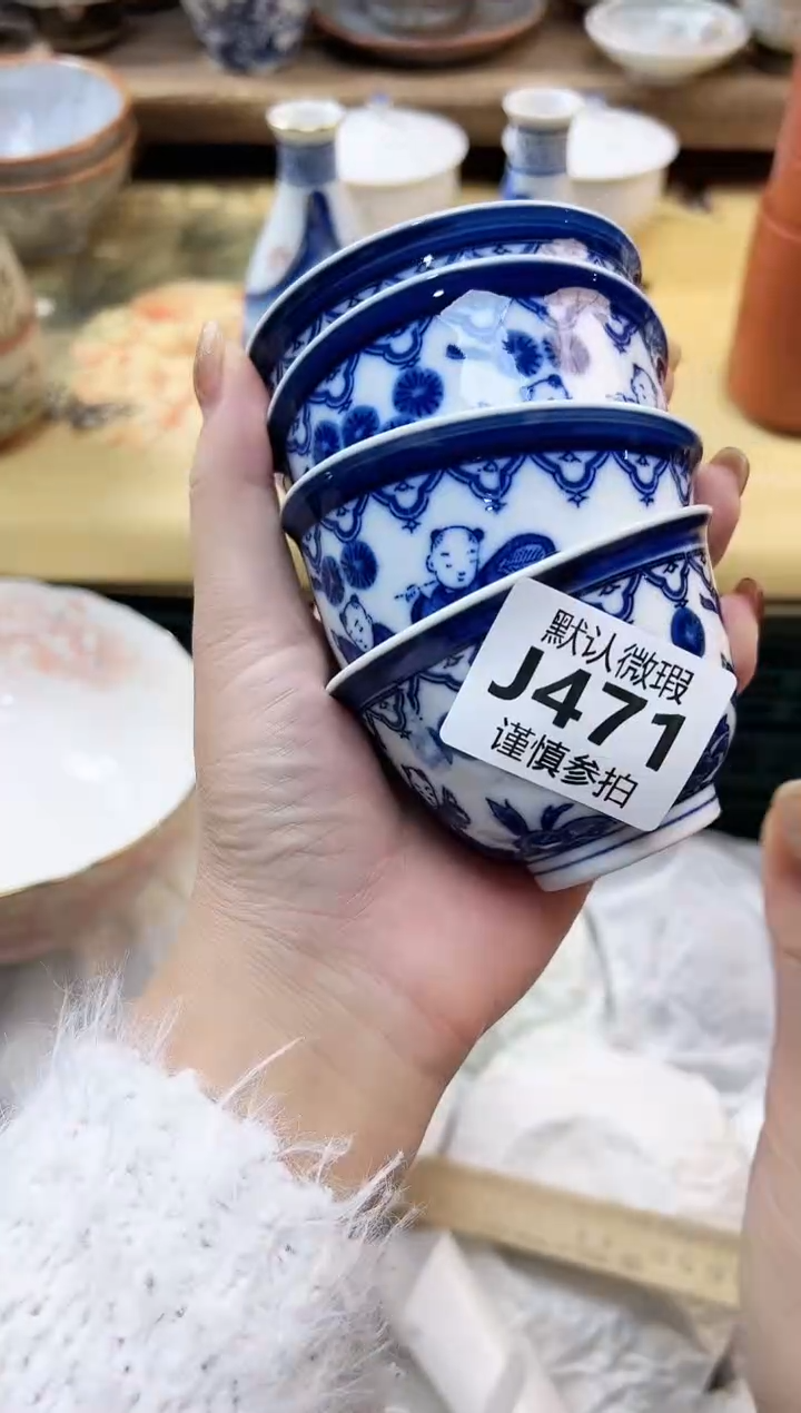 瓷片佩***水 471           