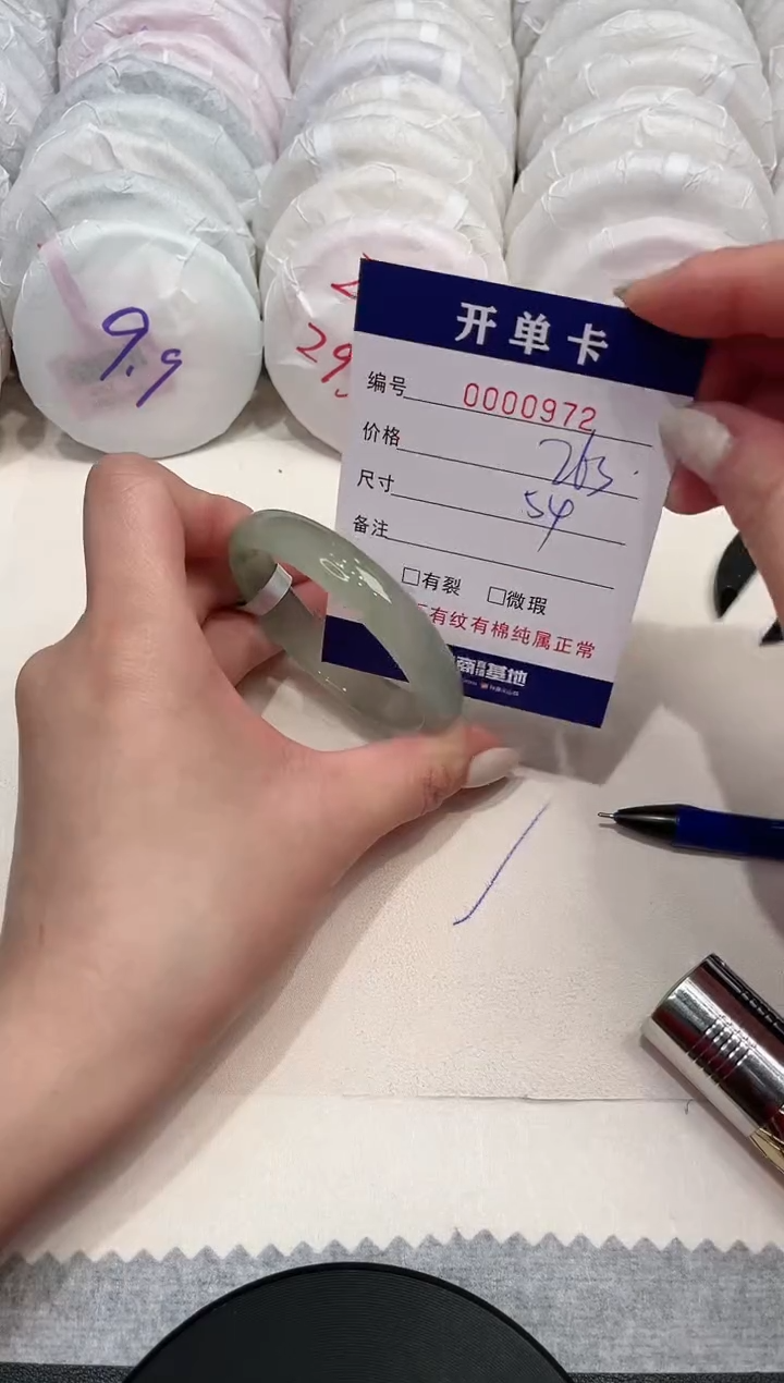 【闪购商品】玛瑙/玉髓手镯未镶嵌972