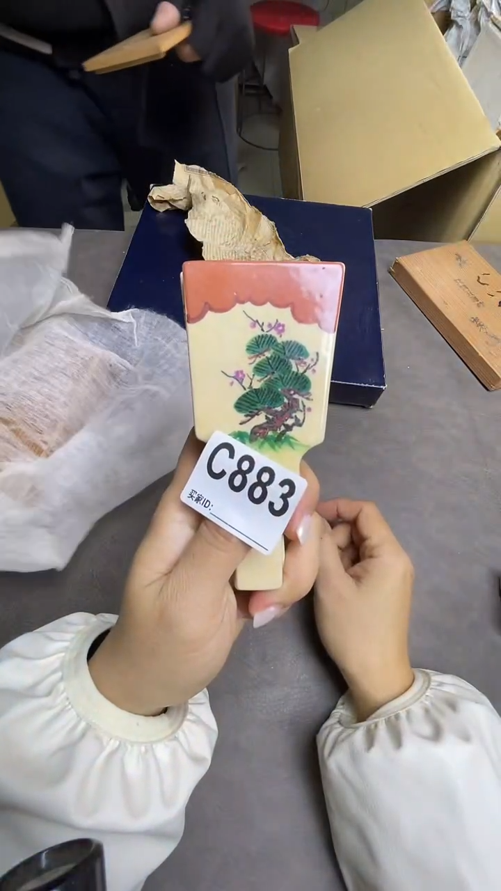 瓷片大**国C883默认微瑕，谨慎参拍