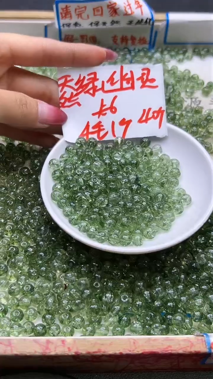 【闪购商品】水晶散珠未镶嵌绿幽灵Y681 6MM 40颗