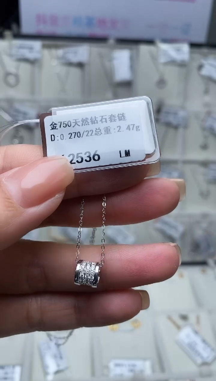 【闪购商品】钻石颈饰18K金镶嵌标签损坏不退不换