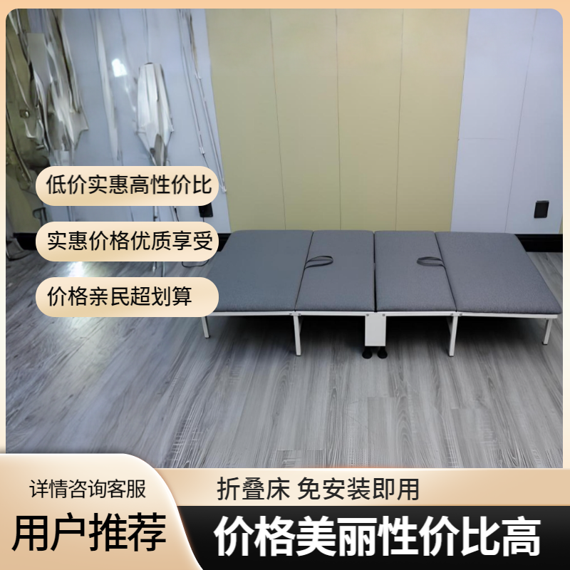 办公室午休折叠床单人行军床医院折叠陪护椅躺椅家用折叠床