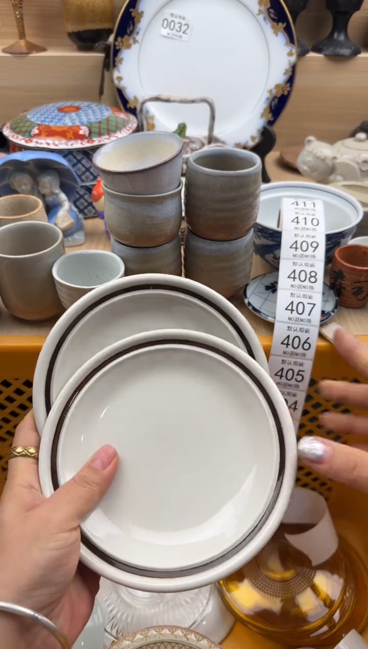 403默认微瑕，满20元包邮