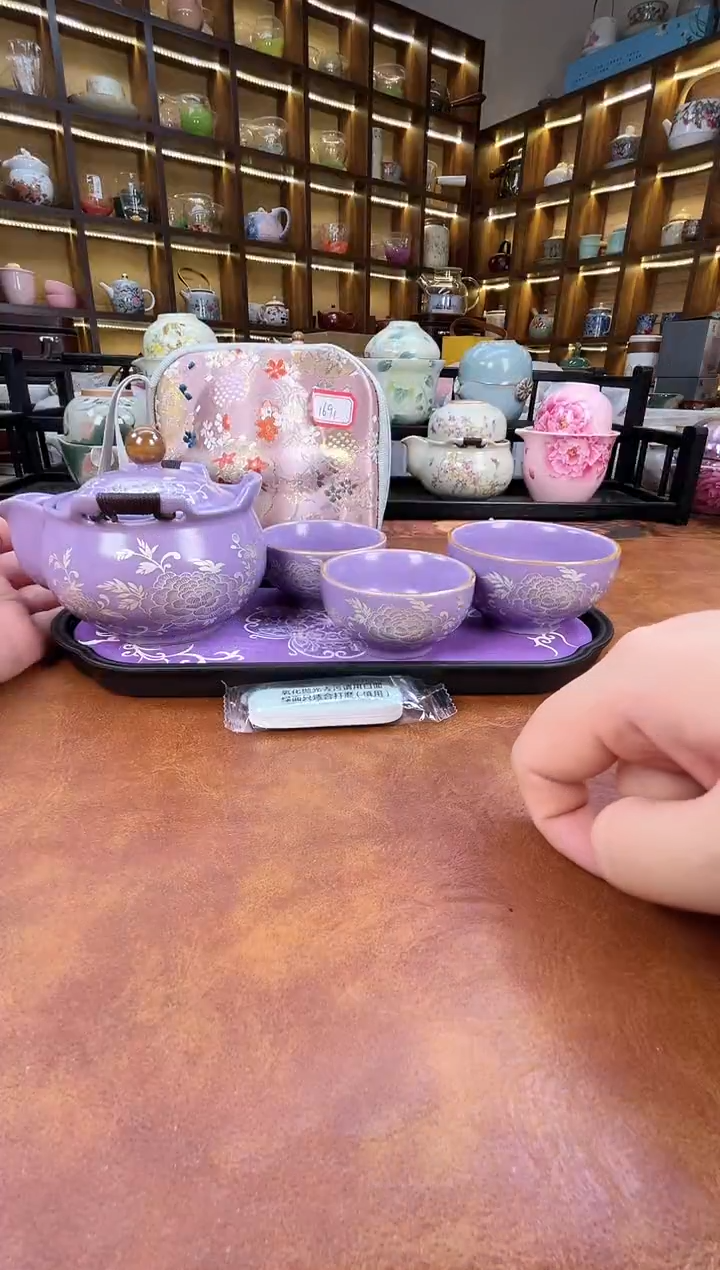 紫色宝瓶旅行+紫长方盘