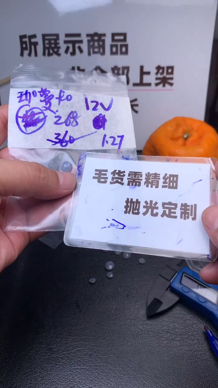 【闪购商品】定制翡翠未镶嵌毛货需抛光多样性拍一发一
