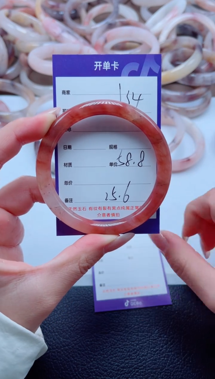 未镶嵌手镯石英质玉134-58