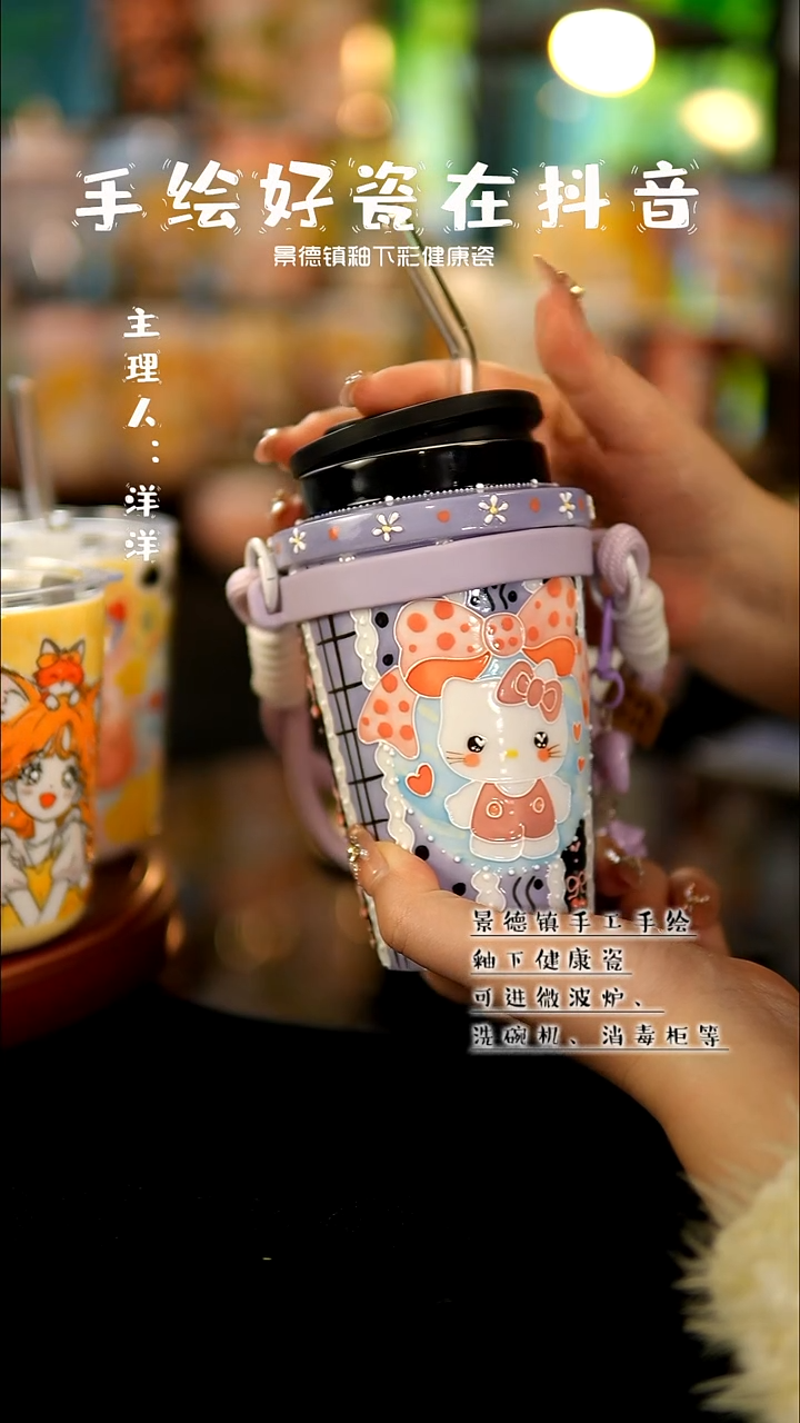 景德镇手绘陶瓷&C191