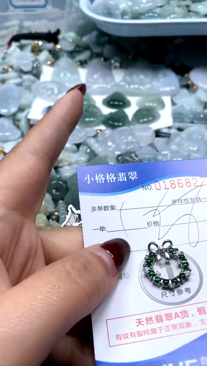 【闪购商品】翡翠颈饰未镶嵌闪购商品0186822