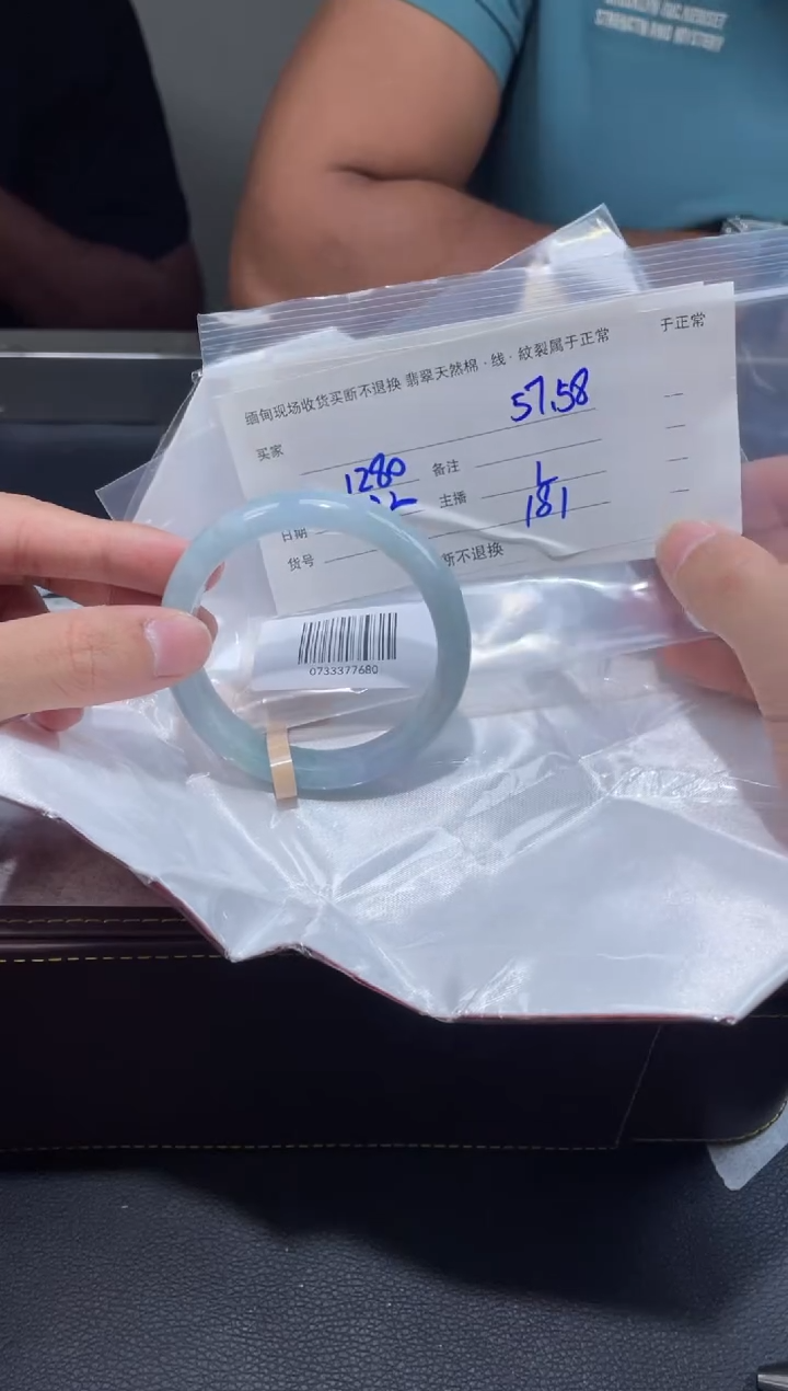 【闪购商品】定制翡翠1未镶嵌毛货手镯需精细抛光/57