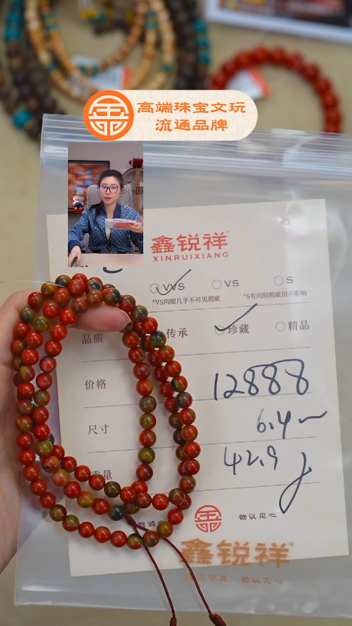 未镶嵌南红玛瑙珠宝奇石喜*乐南红