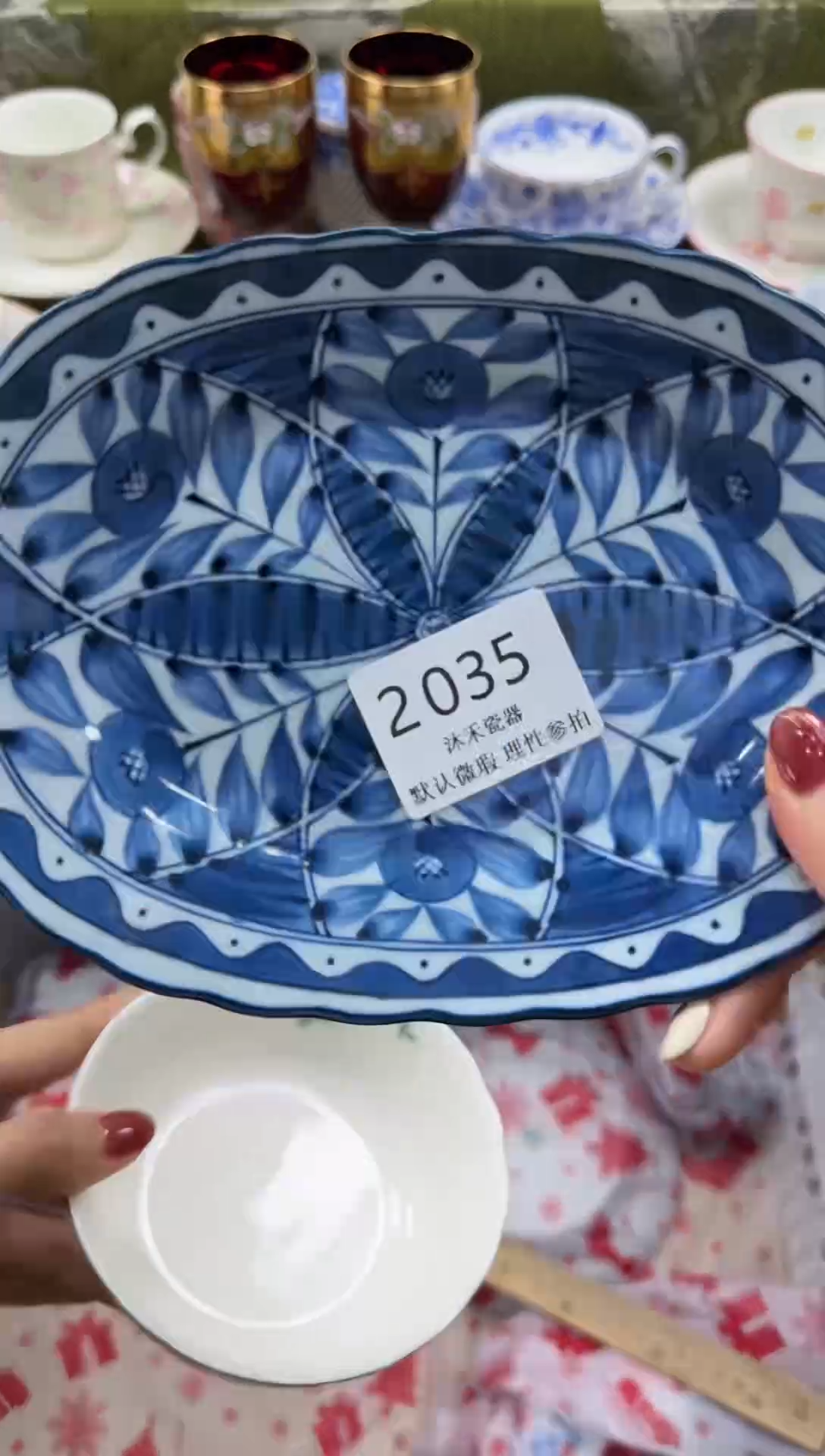 瓷片?          2 035